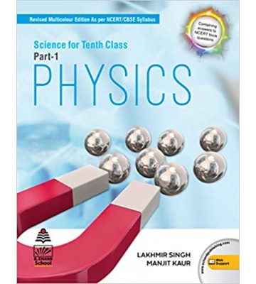 Physics For Class 10 Part - 1 By Lakhmir Singh